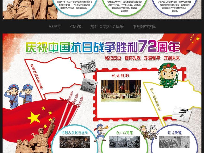 拯救可爱袋鼠