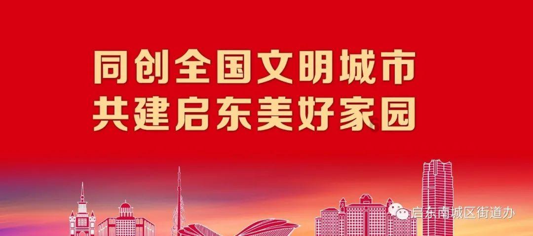 拯救电力塔的泰坦