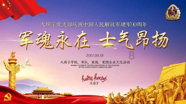 两个睢宁人雪地里拉呱,看你能听懂几句……