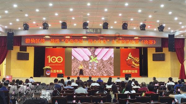 东营市“金龙降瑞 回家过年”2024迎新春艺术展开幕