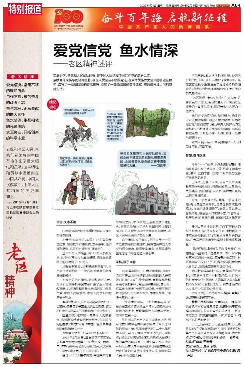 刘邦既然这么喜欢刘如意，为什么不把刘如意立为太子呢？